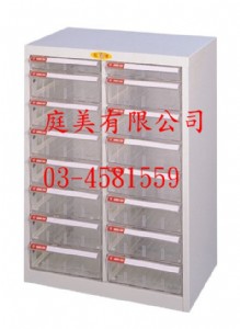 TMSY-A4-430G A4.B4.A3落地型效率櫃